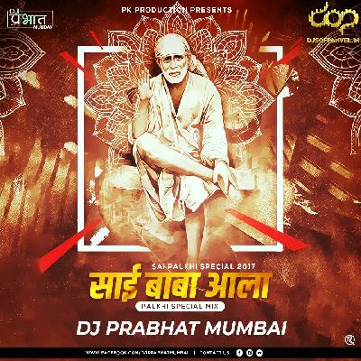 Sai Baba Aala (Remix) - DJ Prabhat Mumbai